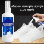 Shoe Sock Antibacterial Spray 🔥