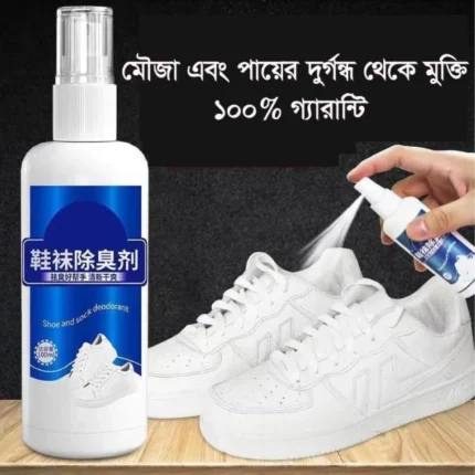 Shoe Sock Antibacterial Spray 🔥
