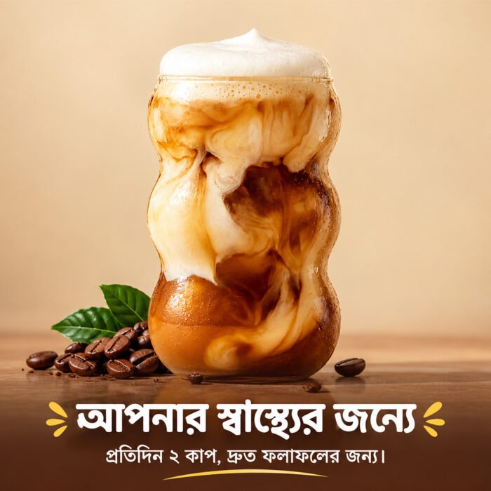 RYZE Organic Mushroom Coffee – এনার্জি ও ফোকাস বাড়াতে অর্গানিক মাশরুম কফি