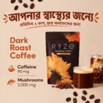 RYZE Organic Mushroom Coffee – এনার্জি ও ফোকাস বাড়াতে অর্গানিক মাশরুম কফি