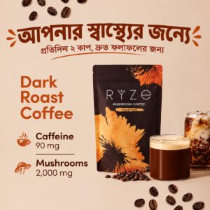 RYZE Organic Mushroom Coffee – এনার্জি ও ফোকাস বাড়াতে অর্গানিক মাশরুম কফি
