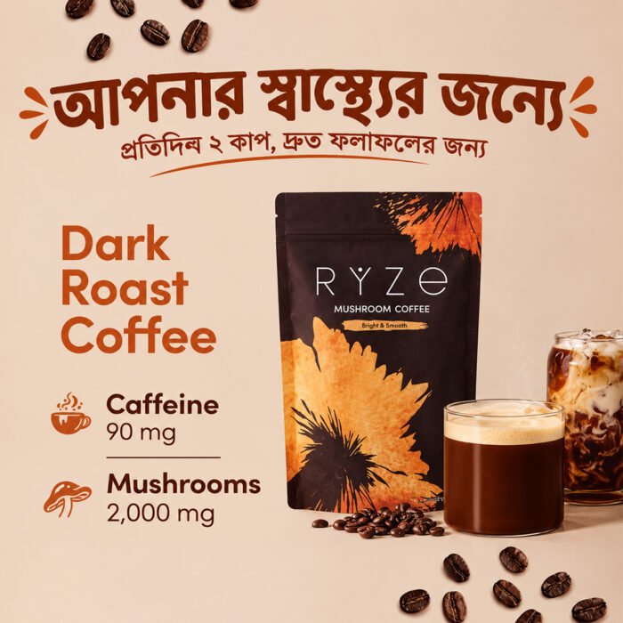 RYZE Organic Mushroom Coffee – এনার্জি ও ফোকাস বাড়াতে অর্গানিক মাশরুম কফি