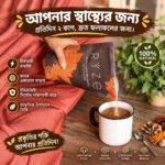 RYZE Organic Mushroom Coffee – এনার্জি ও ফোকাস বাড়াতে অর্গানিক মাশরুম কফি
